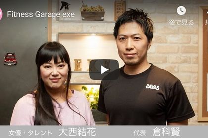 リビングライフに取り上げられました！