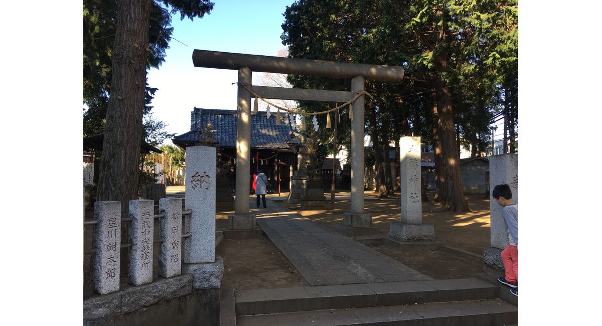【年始のご挨拶】